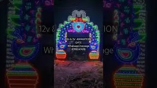 Pixel Led Gate 5v & 12v  Animation Gate