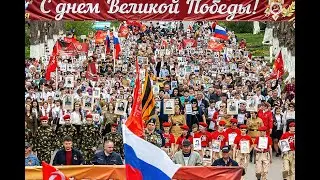 9 мая 2022 года. Бессмертный полк Токарёвки Тамбовской области.