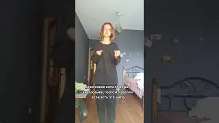 Аа как я люблю джаас