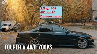 2.5 до 100, 402 из 10