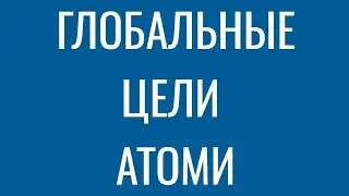 Цели #Атоми подробно раскрывет Председатель компании Мистер #ПакХанГиль #atomy #южнаякорея