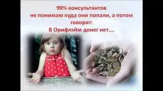 Суть интернет проекта 'Экспресс карьера'