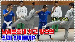 낭심보호대를 차고 맞으면 정말 안 아플까? (NO광고 협찬!)