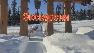 Экскурсия в Обители Рассвета. 