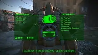 Fallout 4  продолжение теста на записи