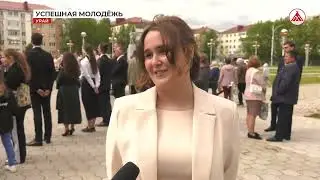 Вручение премий Главы молодёжи 28-06-2023