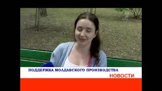 Новости 28 июня 2023 года