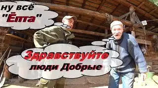 И нас понесло!База отдыха «Баронское зимовье» заезд первая серия