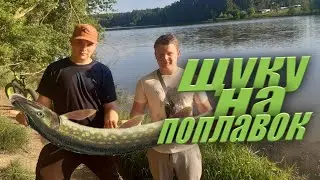 як правильно ловити велику рибу у маленьких озерах?