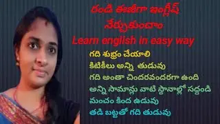 English Sentences for Daily Use // learn english through telugu