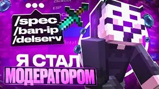 I Became a MODERATOR on FUNTIME's Anarchy Copy - Minecraft Funtime