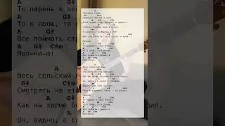 Король и Шут- «Дурак и молния» 