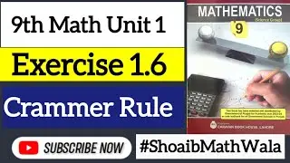 Cramer Rule Exercise 1.6 | 9th Math important question | 9th Guess 2024 