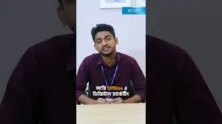 ✨ Student Feedback | Samiul Islam Srabon | UY Lab | Batch - Offline  SDM -2307