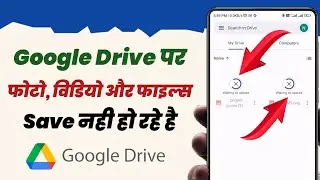 Google Drive Upload Problem | How to Fix Waiting for Upload | Waiting for Wifi | Waiting for Network