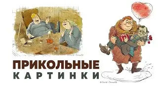 Карикатуры Ольги Громовой ID 2024-02-26