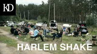 Драйв2.Ру Harlem Shake