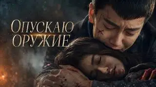 Хваюги | Конец истории