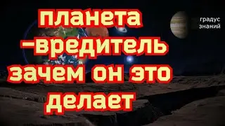 Сатурн пожиратель колец