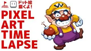 [TimeLapse][Subtitled] Wario's Woods (ワリオの森)