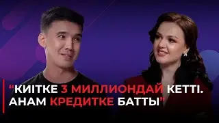 Той жасау Шынардың қалауы болды | Ислам Алтайбаевтың «шындығы»