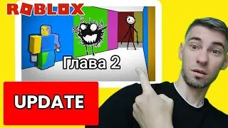 Секретные двери в цветном лабиринте 2 роблокс color or die 2 roblox Чейз Play
