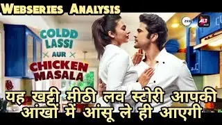 Cold Lassi aur Chicken Masala | Webseries Analysis | AltBalaji & Zee5