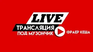 dead by daylight + @Музончик