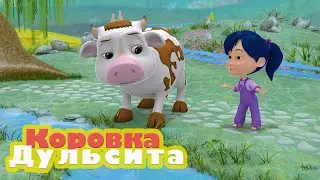 Коровка Дульсита