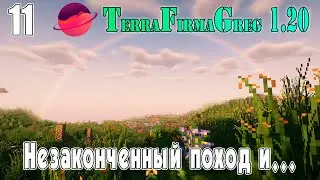 TFG 1.20 