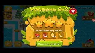 Super Kong Jumper 1-2 — 8-2 + Boss2 | Cerise Games