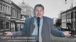 «Свадьба Кречинского» / 