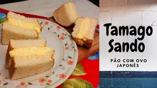 Pão com Ovo Japonês | Tamago Sando | Nerd Chef 🖖🤓