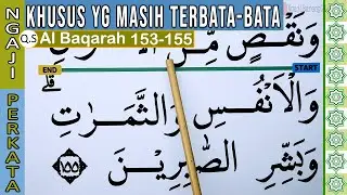 KHUSUS TERBATA BATA BELAJAR MEMBACA QURAN SURAH AL BAQARAH KATA DEMI KATA AYAT 153-155 DENGAN TAJWID