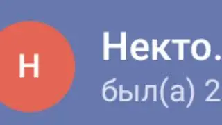 здесь все очевидно почему Артём не пойдёт с нами в контр страйк
