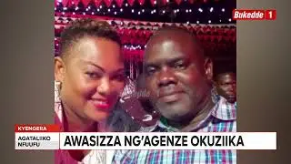 Agataliikonfuufu: Eyegenze okuziika jjajjaawe asanze bba awasizza omukazi omulala