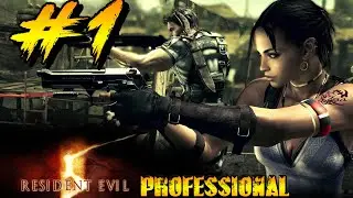 HARDEST GAME EVER | Resident Evil 5: Professional Co-op #1