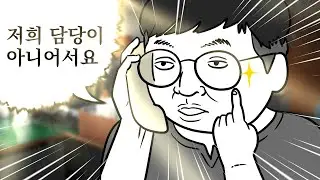 공무원 특