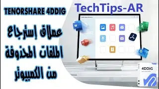 How to Recover Lost Data from the Windows with Critical Error Start Menu? #4DDiG