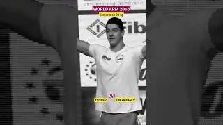 WORLD ARMWRESTLING CHAMPIONSHIP 2016 senior men 90 kg TSONEV- ONGARBAEV #armwrestling #bulgaria