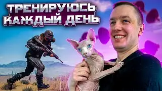ПАБГ СТРИМ, PUBG STREAM / ПУБГ - КОРОЛЕВСКАЯ БИТВА / PUBG: BATTLEGROUNDS  №195