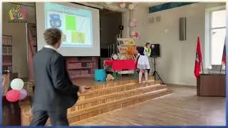 Игровая программа для первоклассников 