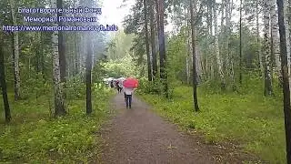 В Екатеринбурге дожди, а на Мемориале Романовых гости! Спасибо всем.