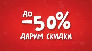 День Рождения ТАВРИЯ В