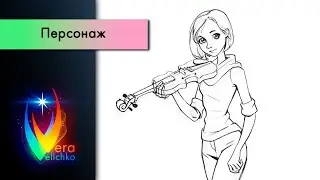 Стрим №248: Персонаж в казуальном стиле - скетчинг