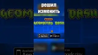 САМЫЕ СЛОЖНЫЕ ИГРЫ 🔥 Geometry Dash 