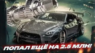 ПОПАДАЛОВО ЕЩЕ НА 2.5 МЛН. КАК СОБРАЛИ КПП NISSAN GT-R 1300 сил