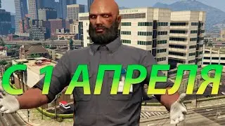 ОБНОВЛЕНИЕ ГЛАЗАМИ ЕМС-НИКА | 1 АПРЕЛЯ | КАРЕТЫ | СИСТЕМА ПМП в GTA5RP