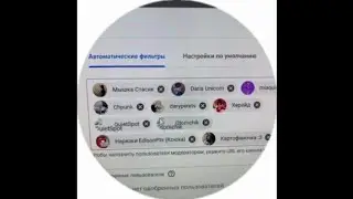 ЭДИСОН УДАЛИТ ВСЕХ МОДЕРАТОРОВ