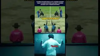 First Bowler who Bowls With Both Hands😱🔥#shorts #indvssl
